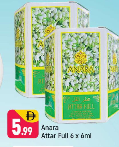 available at Shaklan  in UAE - Dubai