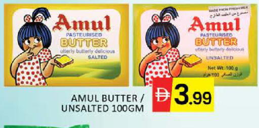 Mango available at مانجو هايبرماركت in الإمارات العربية المتحدة , الامارات - دبي