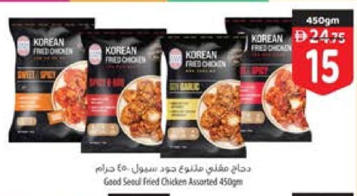 available at Safeer Market in UAE - Fujairah