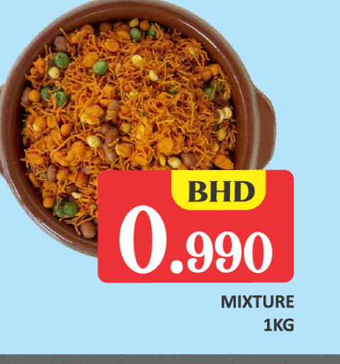 available at Talal Markets in Bahrain