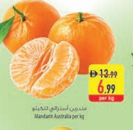 Mandarin from Australia available at Safeer Market in UAE - Sharjah / Ajman