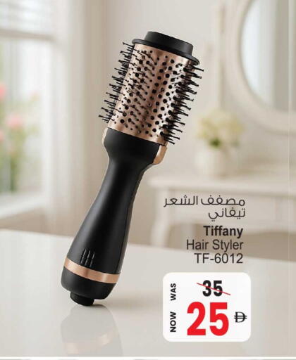 available at Ansar Gallery in UAE - Dubai