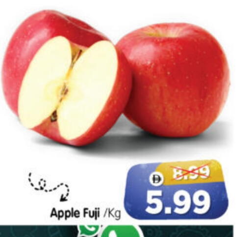 Apple available at هايبر ماركت المدينة in الإمارات العربية المتحدة , الامارات - أبو ظبي