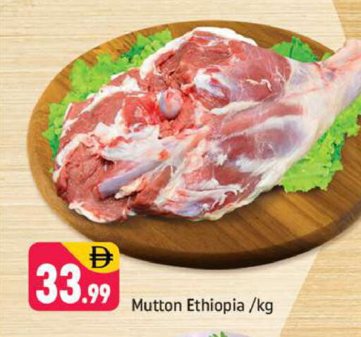 available at Shaklan  in UAE - Dubai