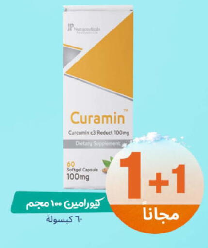 available at United Pharmacies in KSA, Saudi Arabia, Saudi - Najran