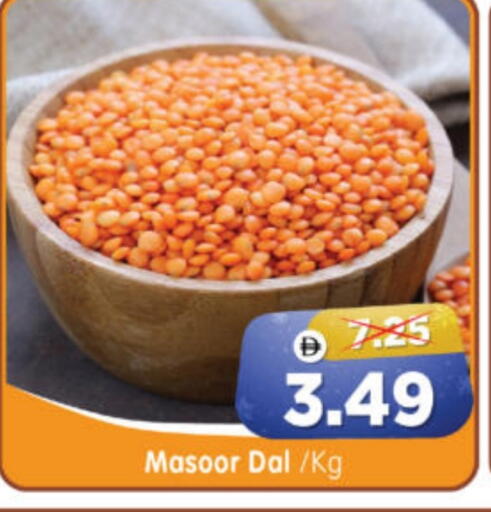 available at هايبر ماركت المدينة in الإمارات العربية المتحدة , الامارات - أبو ظبي