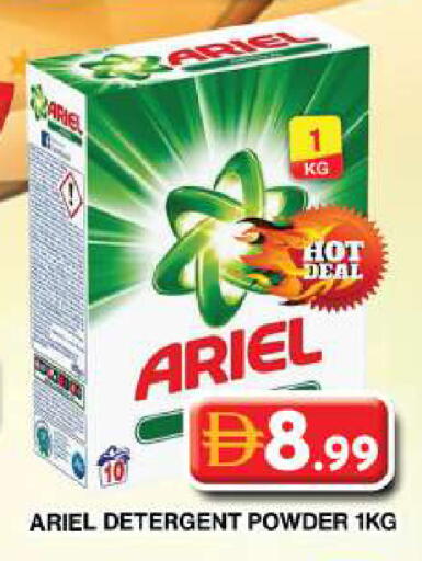 available at Grand Hyper Market in UAE - Dubai