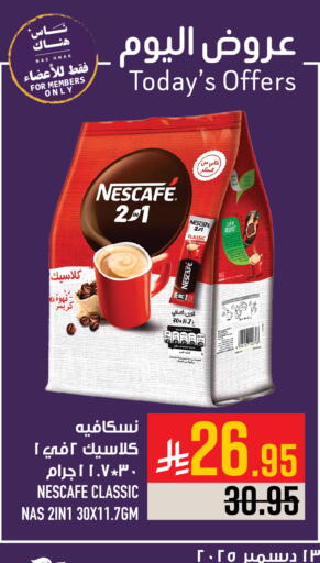 available at Abraj Hypermarket in KSA, Saudi Arabia, Saudi - Mecca
