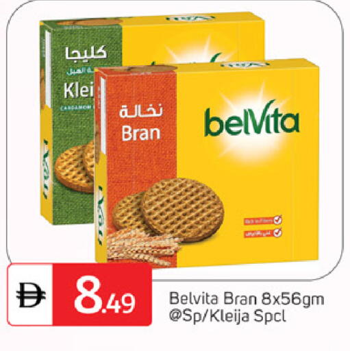 available at TALAL MARKET in UAE - Dubai