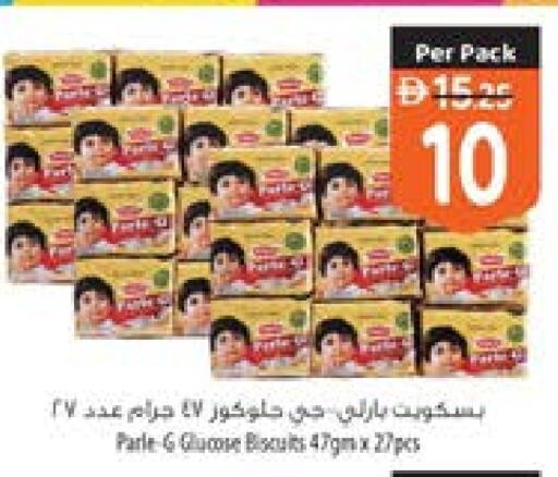 available at Safeer Market in UAE - Al Ain