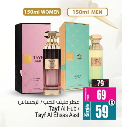 available at Ansar Gallery in UAE - Dubai