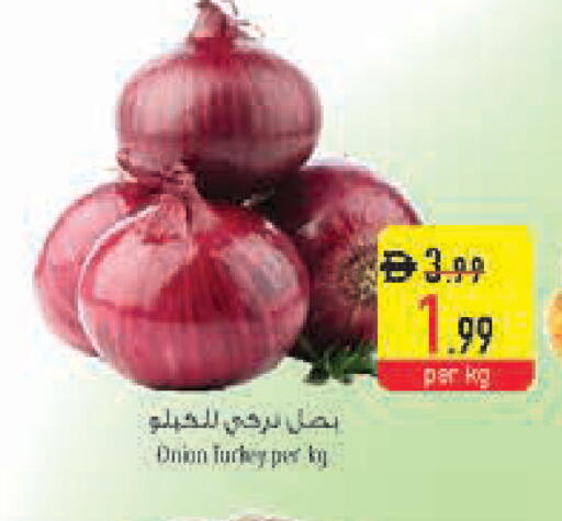 Onion available at Safeer Market in UAE - Sharjah / Ajman