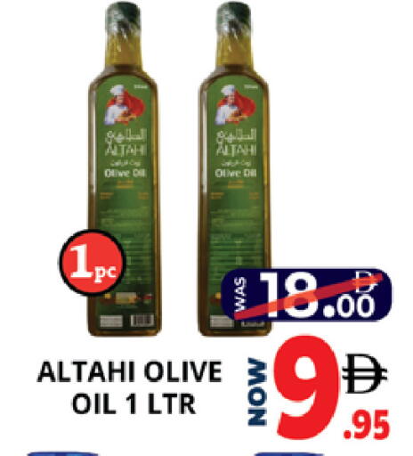 available at اكسبرس المدينة هايبرماركت in الإمارات العربية المتحدة , الامارات - أبو ظبي