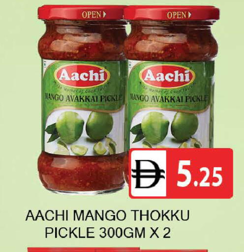 Mango available at AL MADINA (Dubai) in UAE - Dubai