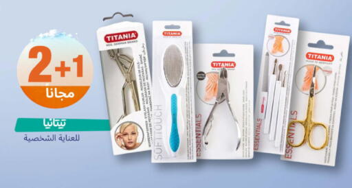 available at صيدلية المتحدة in مملكة العربية السعودية, السعودية, سعودية - بيشة