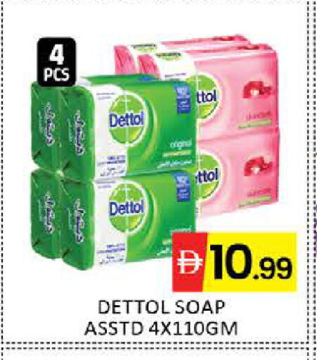 Mango available at مانجو هايبرماركت in الإمارات العربية المتحدة , الامارات - دبي