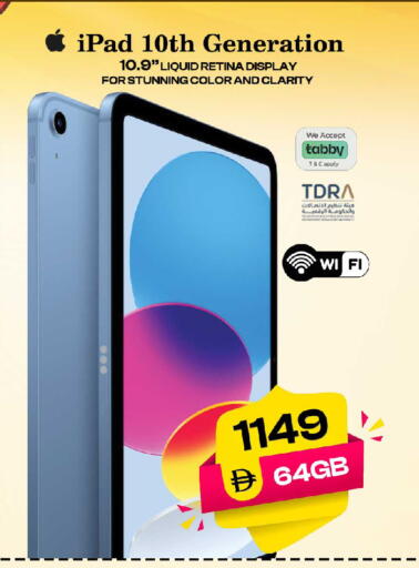 available at سفاري هايبرماركت in الإمارات العربية المتحدة , الامارات - الشارقة / عجمان