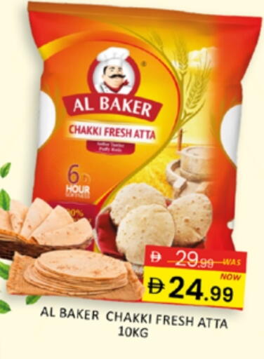 available at Al Madina  in UAE - Dubai