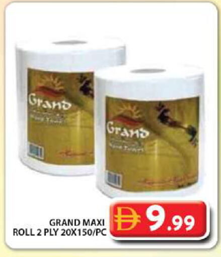 available at Grand Hyper Market in UAE - Dubai