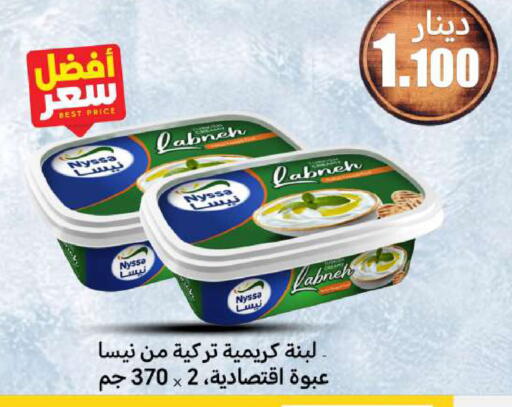 available at Meem Central Market Co in Kuwait - Kuwait City