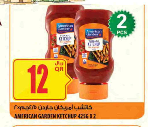Tomato available at Al Meera in Qatar - Al Rayyan
