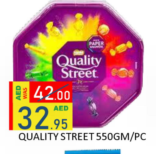 available at ROYAL GULF HYPERMARKET LLC in UAE - Abu Dhabi