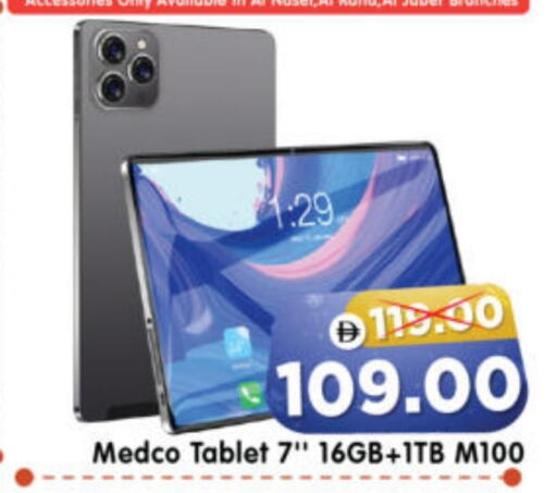 available at Al Madina Hypermarket in UAE - Abu Dhabi