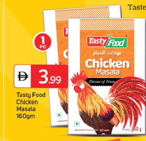 available at TALAL MARKET in UAE - Dubai