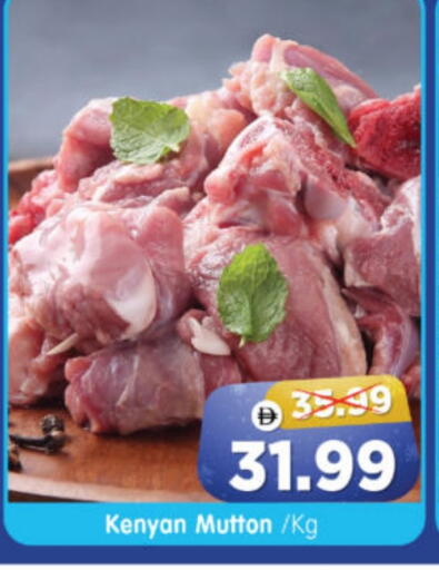 available at Al Madina Hypermarket in UAE - Abu Dhabi