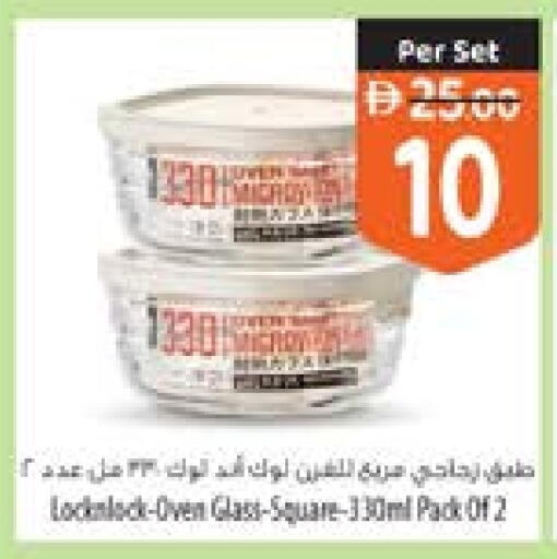 available at Safeer Market in UAE - Fujairah