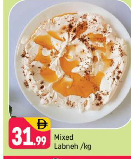 available at شكلان ماركت in الإمارات العربية المتحدة , الامارات - دبي