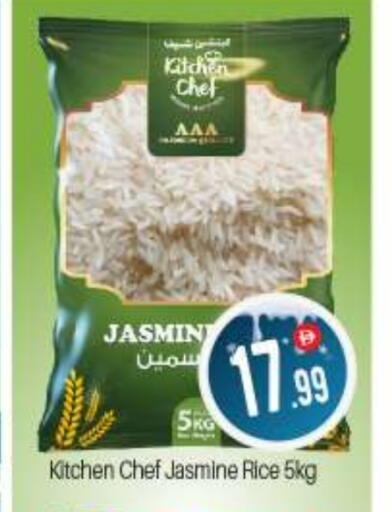 available at BIGmart in UAE - Dubai