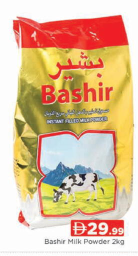 available at AL MADINA (Dubai) in UAE - Dubai