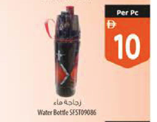 available at السفير ماركت in الإمارات العربية المتحدة , الامارات - الشارقة / عجمان