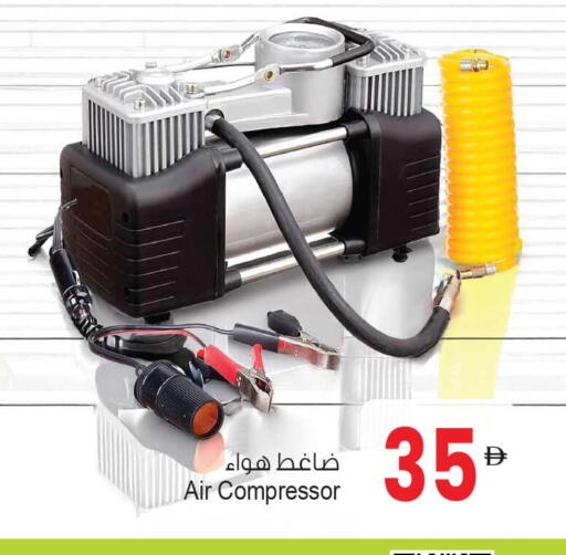 available at أنصار مول in الإمارات العربية المتحدة , الامارات - الشارقة / عجمان