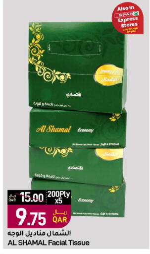 available at SPAR in Qatar - Al Daayen