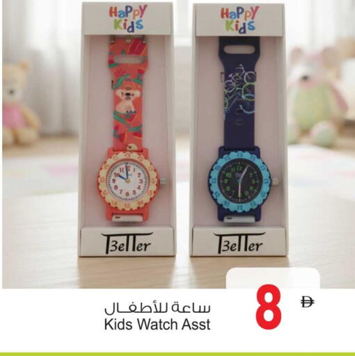 available at Ansar Gallery in UAE - Dubai