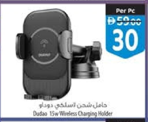 available at السفير ماركت in الإمارات العربية المتحدة , الامارات - أبو ظبي