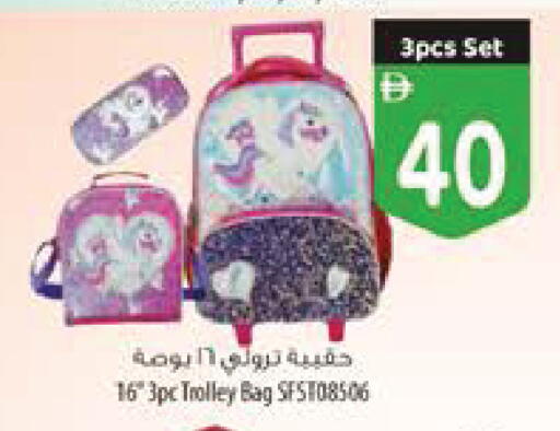 available at Safeer Market in UAE - Ras al Khaimah