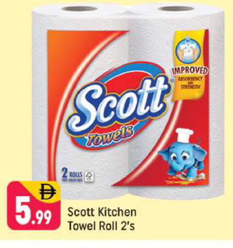 available at Shaklan  in UAE - Dubai