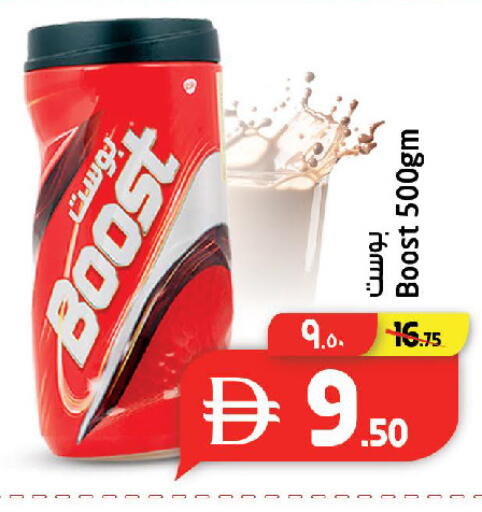 available at سفاري هايبر ماركت in الإمارات العربية المتحدة , الامارات - رَأْس ٱلْخَيْمَة