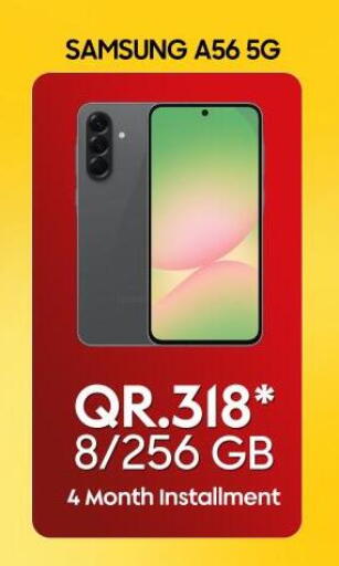 available at القاهرة للهواتف in قطر - الخور