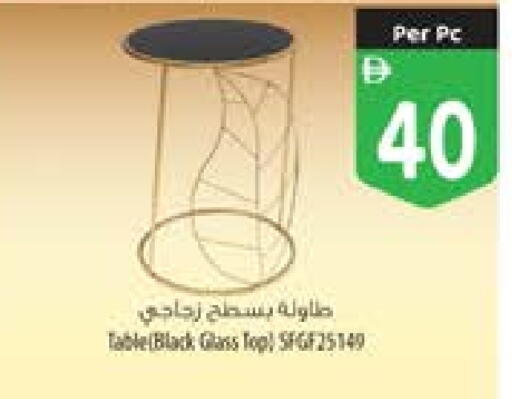 available at Safeer Market in UAE - Fujairah