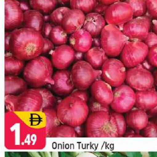 Onion available at Shaklan  in UAE - Dubai
