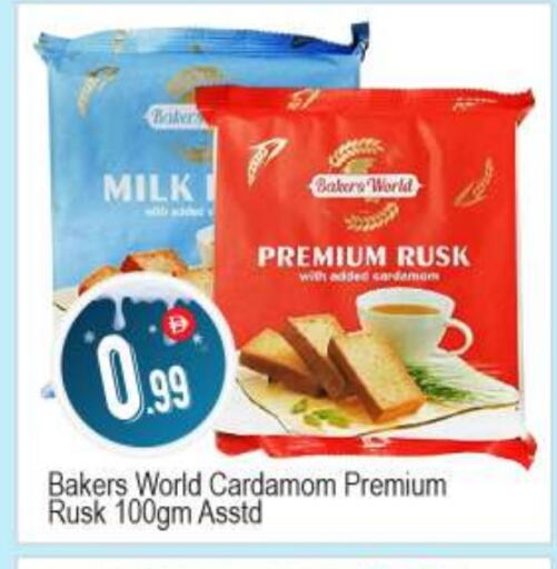 Cardamom available at BIGmart in UAE - Dubai