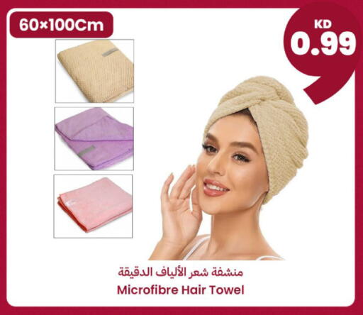 available at توصيل  in الكويت - محافظة الجهراء