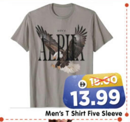 available at Al Madina Hypermarket in UAE - Abu Dhabi