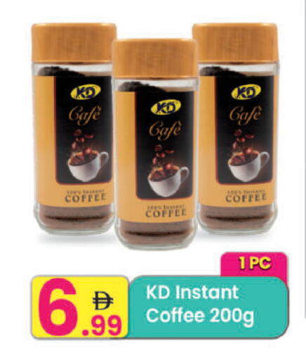 available at Everyday Center in UAE - Ras al Khaimah