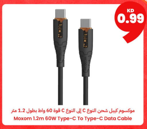 available at Taw9eel.com in Kuwait - Ahmadi Governorate