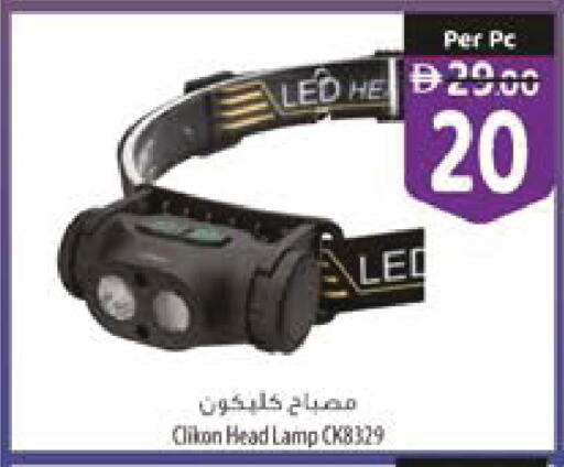 available at السفير ماركت in الإمارات العربية المتحدة , الامارات - رَأْس ٱلْخَيْمَة